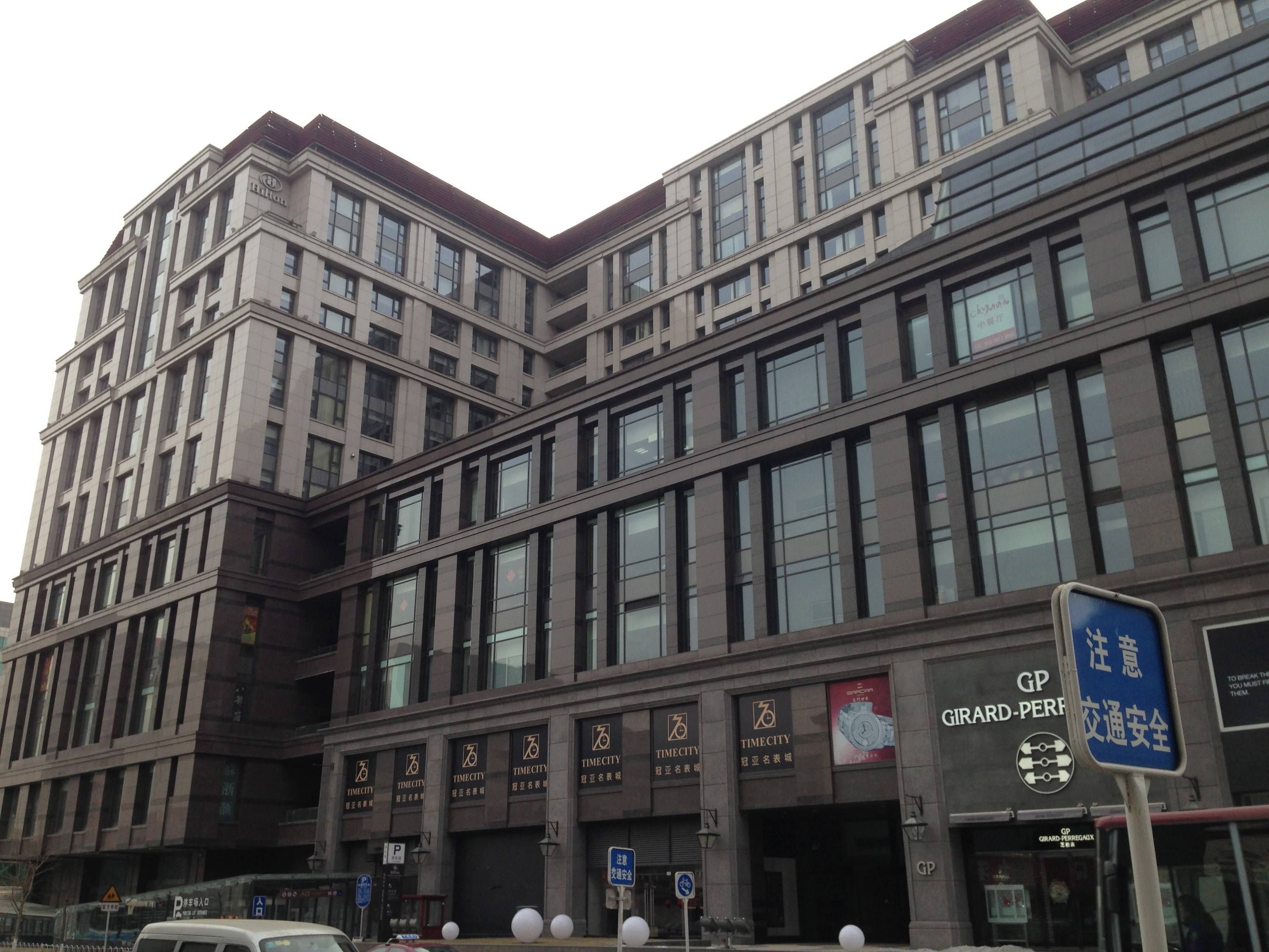 Hilton Wangfujing O Hotel Passageiro de Primeira Hilton Wangfujing O Hotel Passageiro de Primeira