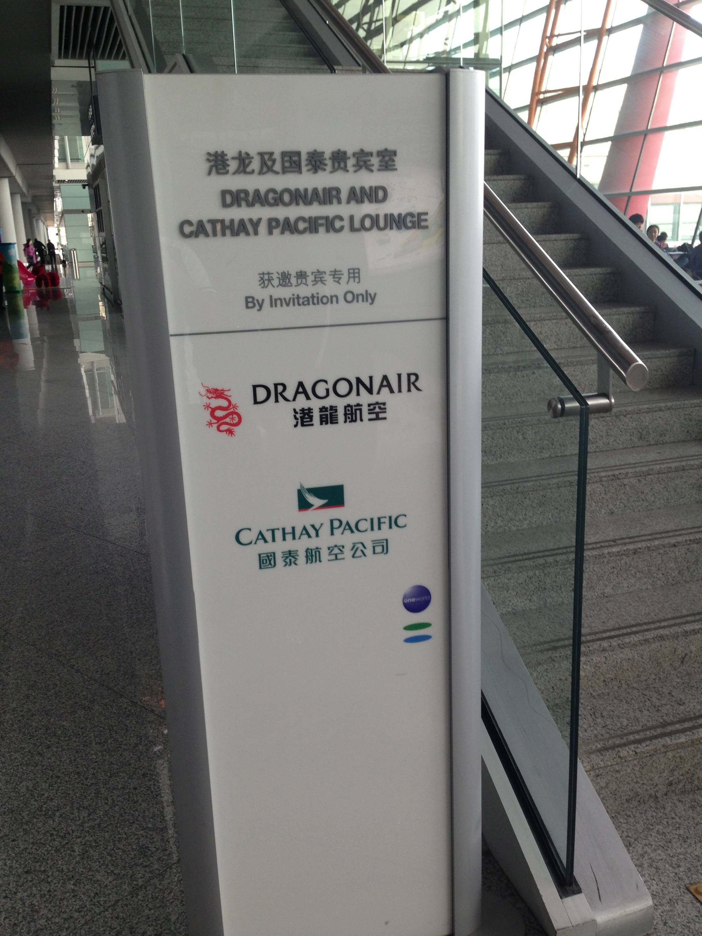 Dragon Air Cathay Pacific Vip Lounge Beijing