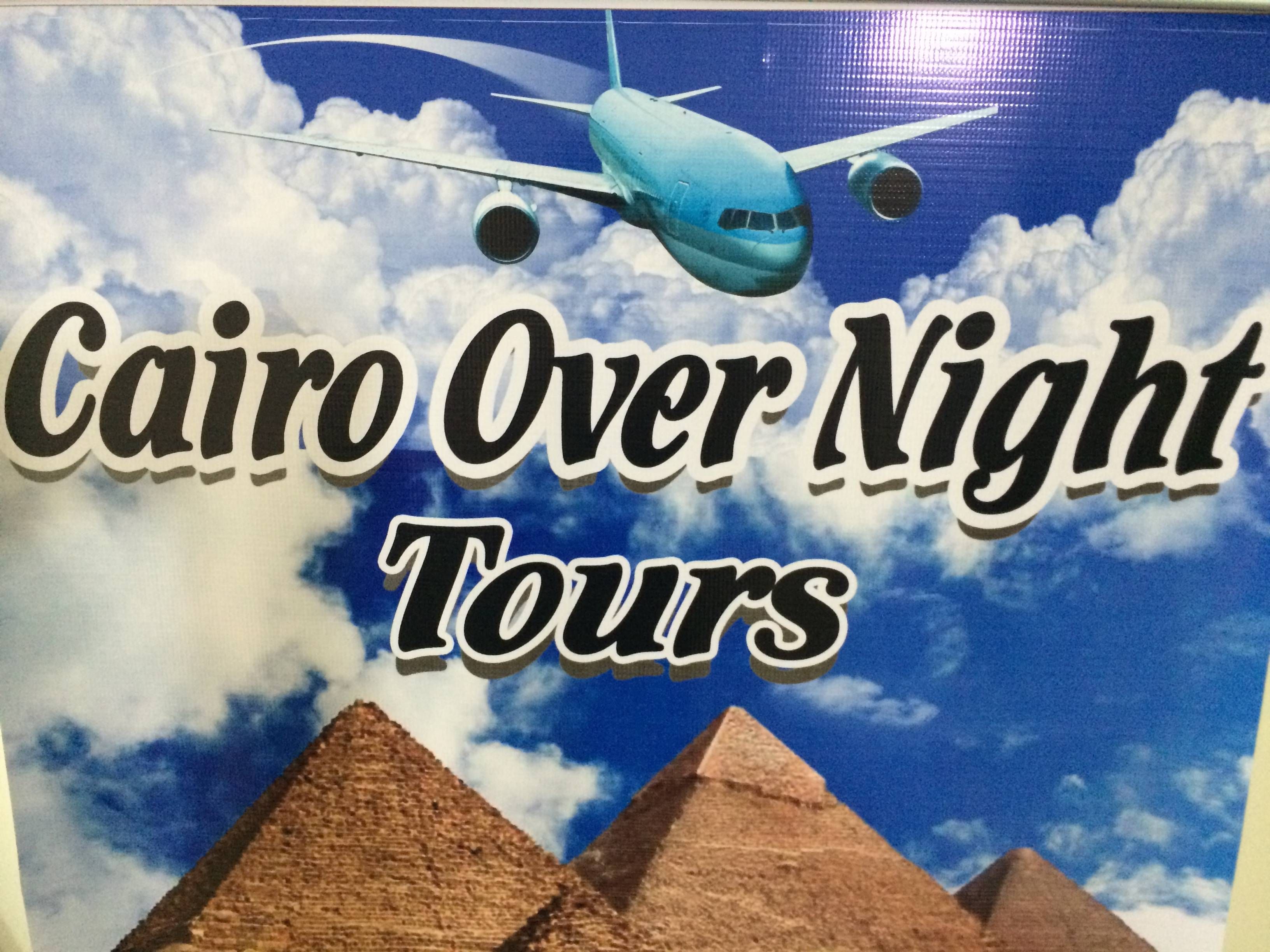 Cairo Overnight Tours Mohammad Baha