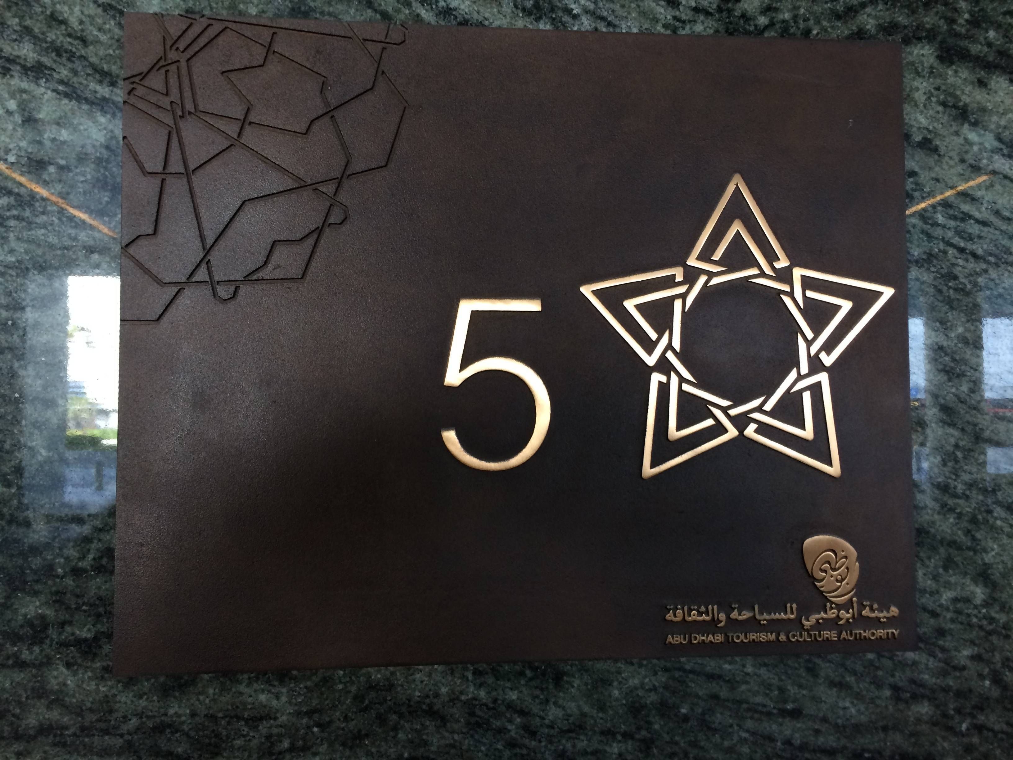 rosewood abu dhabi