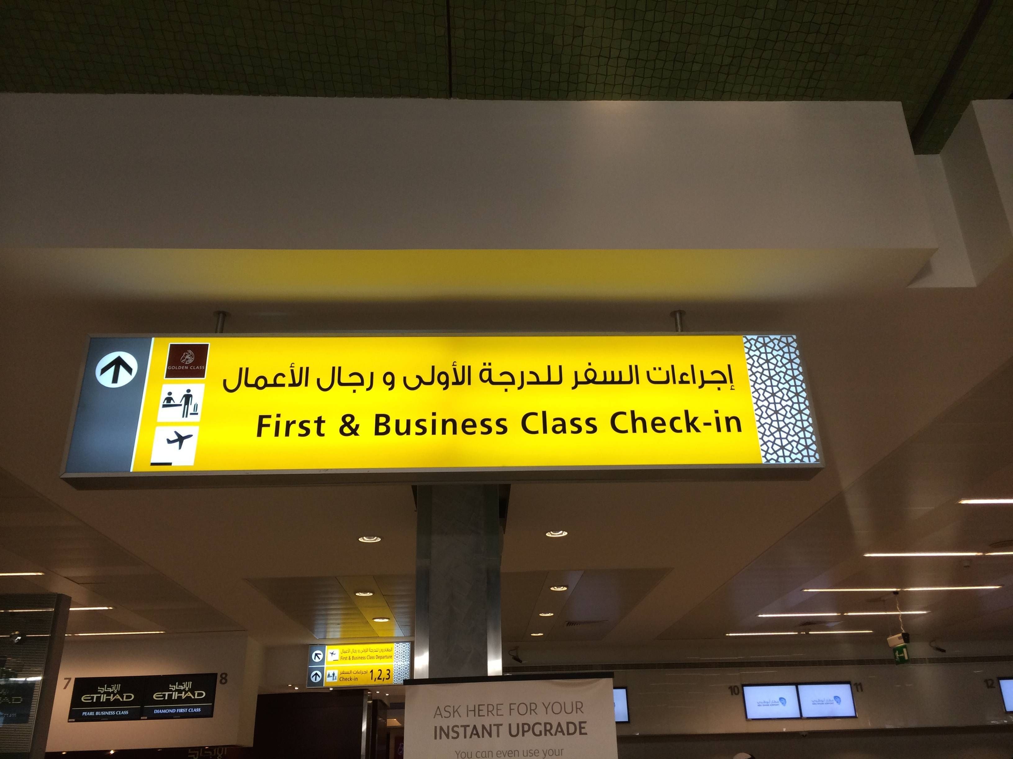 Al Dhabi Lounge