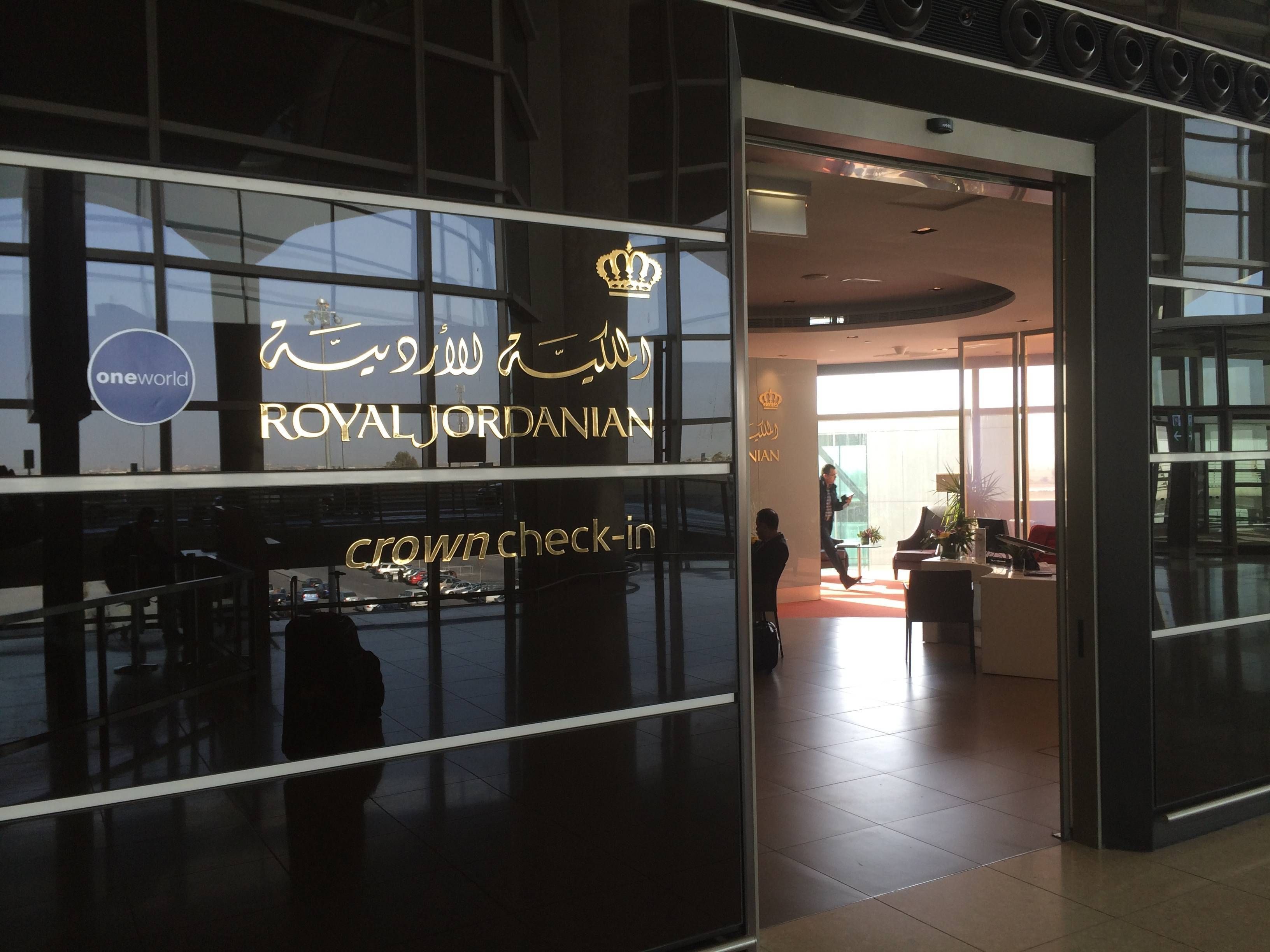Crown Lounge Royal Jordanian Amman
