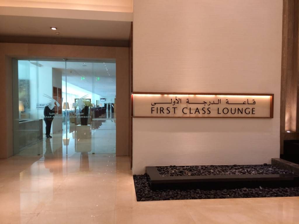 qatar airways first class lounge