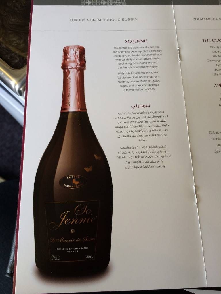 qatar airways first class b777-300er primeira classe