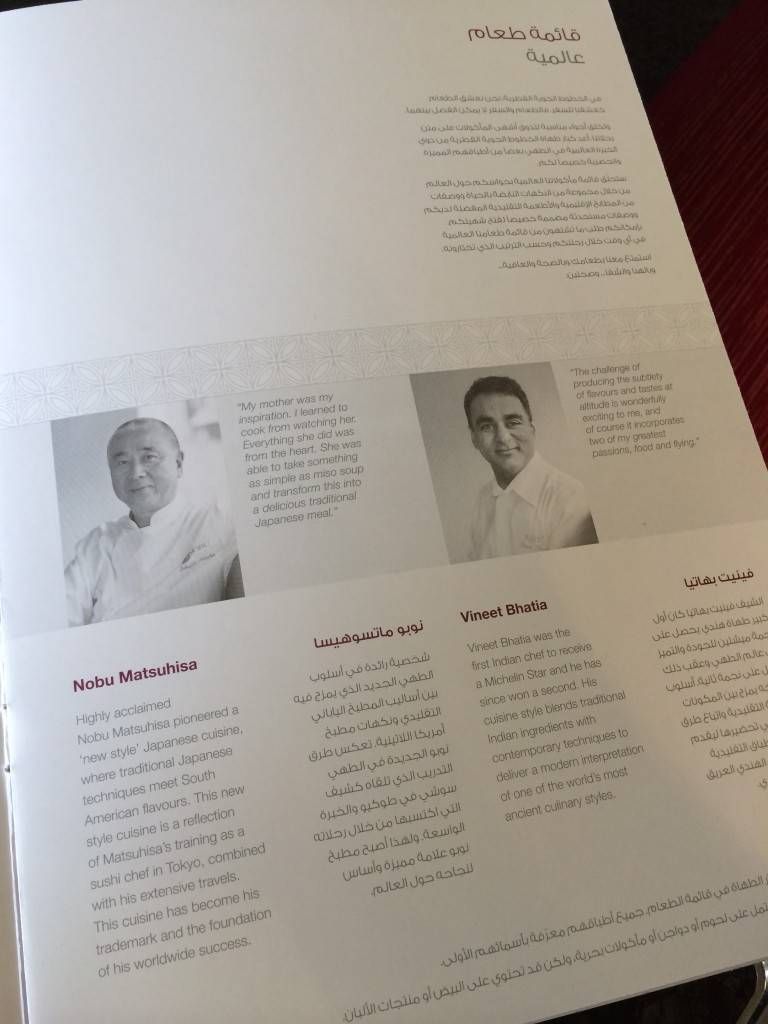 qatar airways first class b777-300er primeira classe