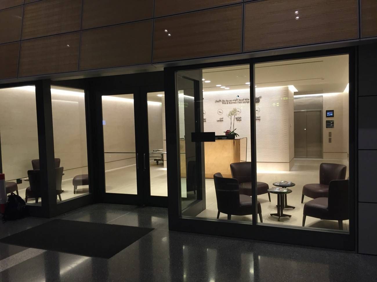 qatar airways arrival lounge