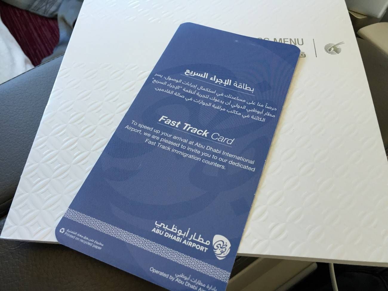 qatar a321 first class