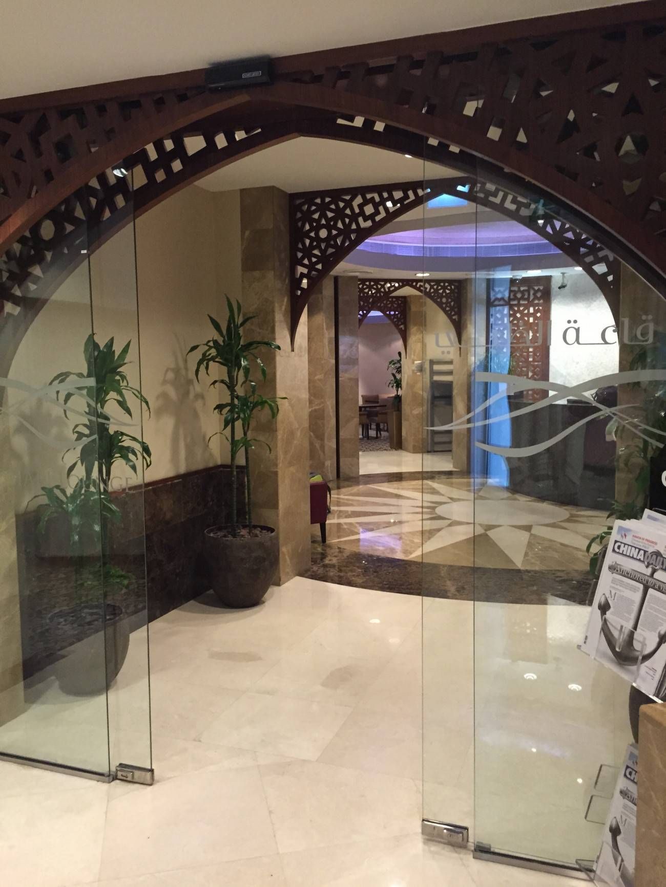 al dhabi lounge abu dhabi