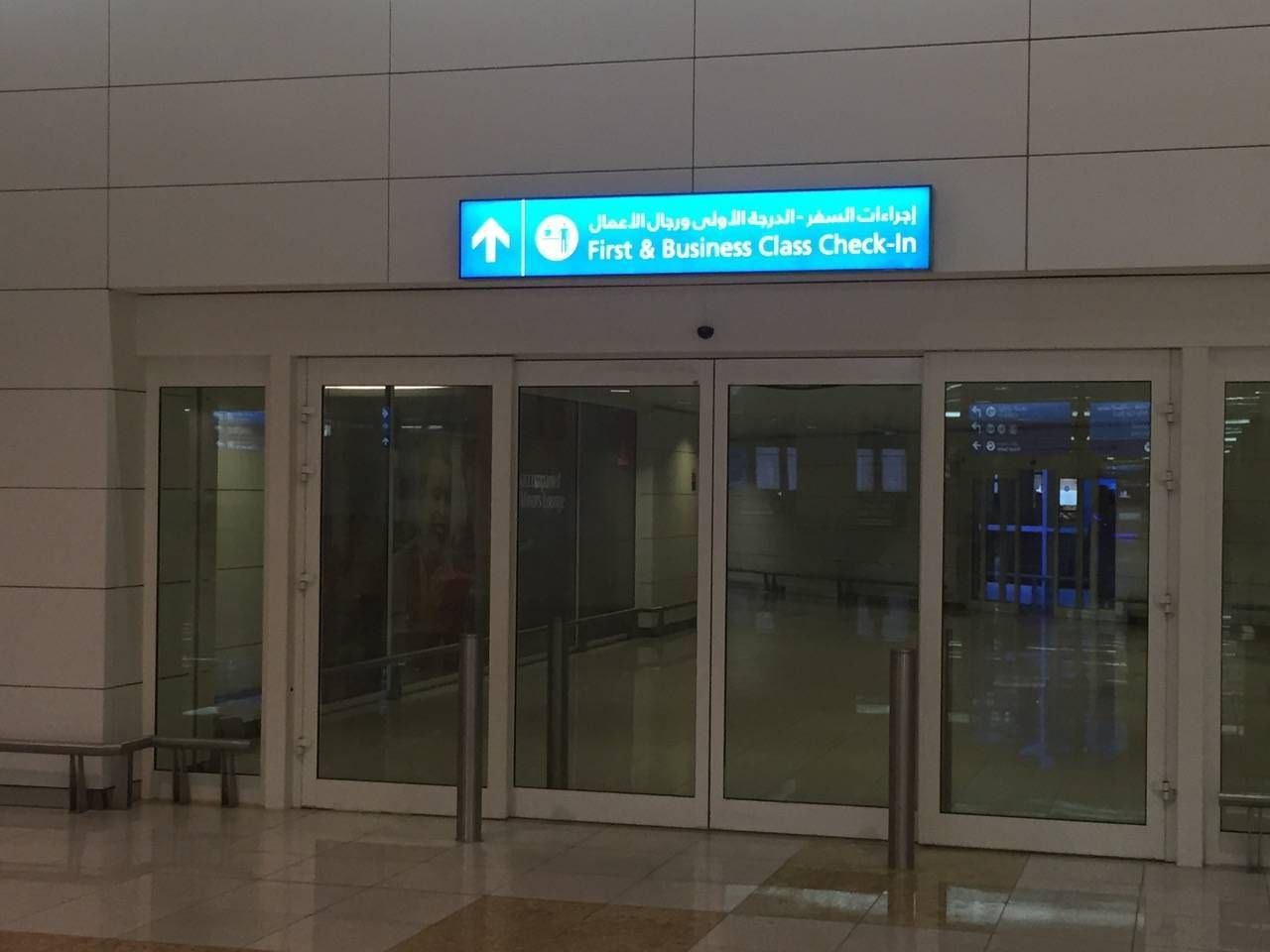 Emirates First Class Lounge Dubai -010