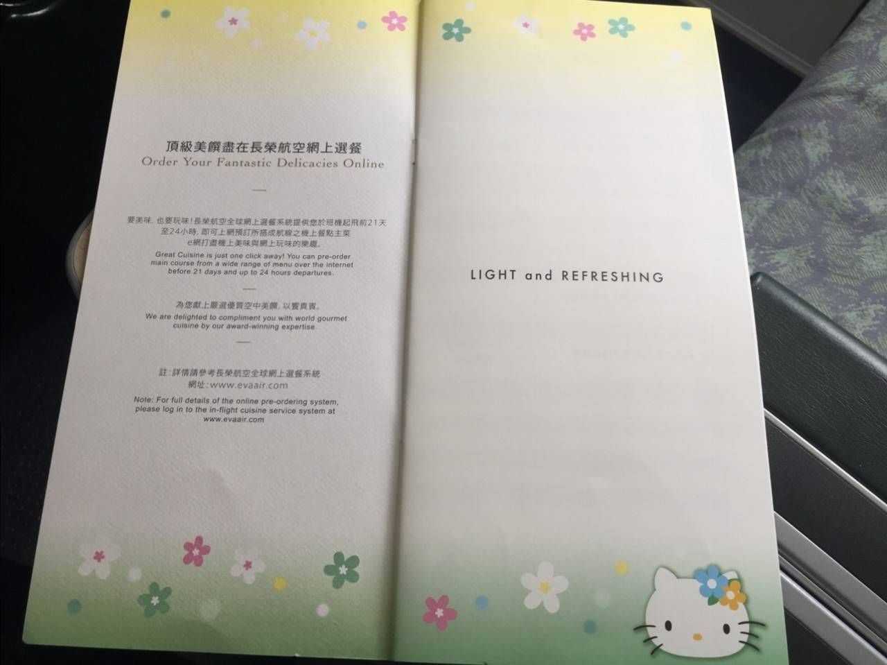Eva Air A330 Business Class Royal Lauren-023