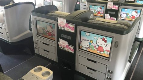Classe Executiva da Eva Airways no A330 - Avião da Hello Kitty