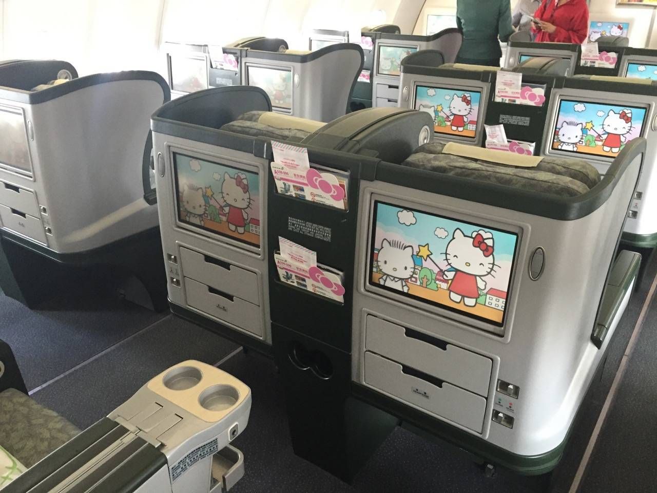 Eva Air A330 Business Class Royal Lauren-09