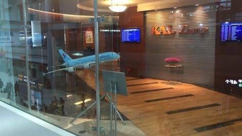 Sala VIP Korean Air First Class Lounge - Aeroporto de Seoul (ICN)
