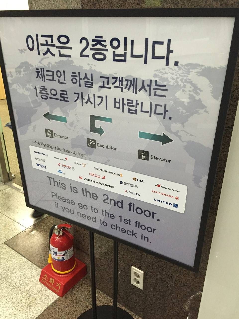 Korean Air First Class Lounge Seoul ICN-07