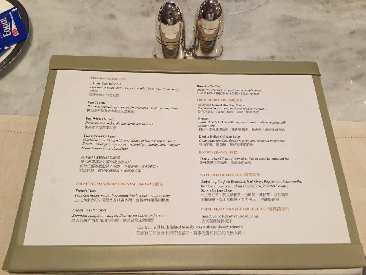 Mandarin Oriental Taipei-074