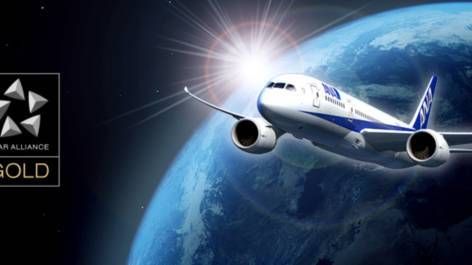 Como usar o novo site da ANA para buscar disponibilidade de assentos em todas as cias da Star Alliance