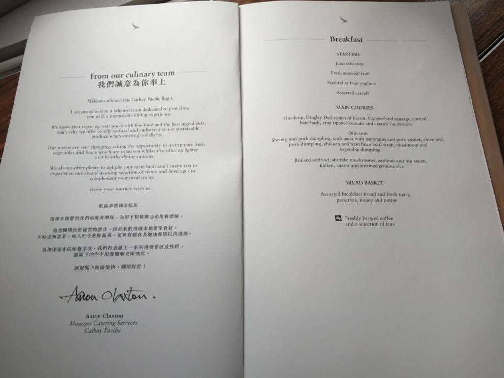 Cathay Pacific B773 First Class-030