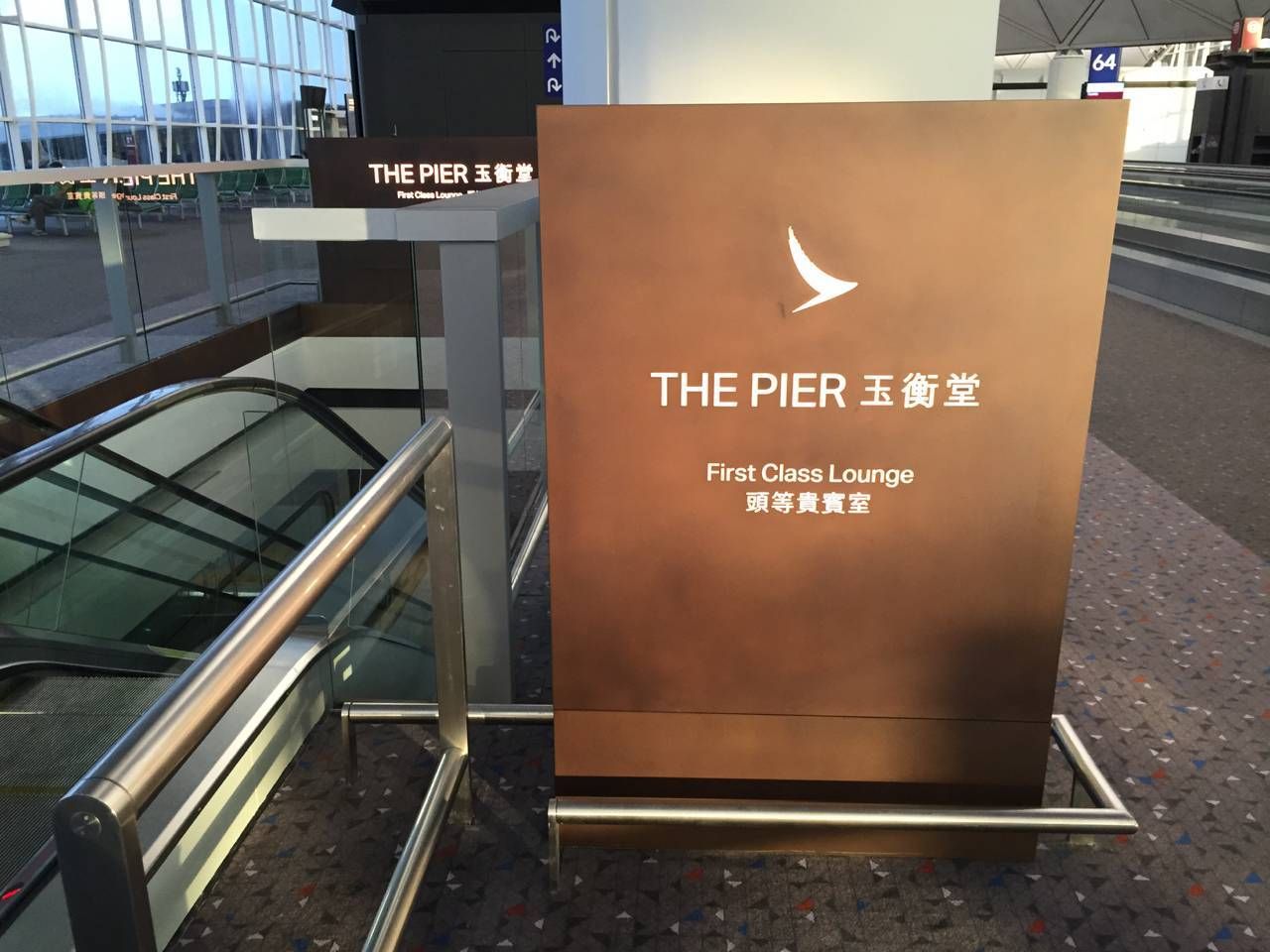 The Pier VIP Lounge Hong Kong -018