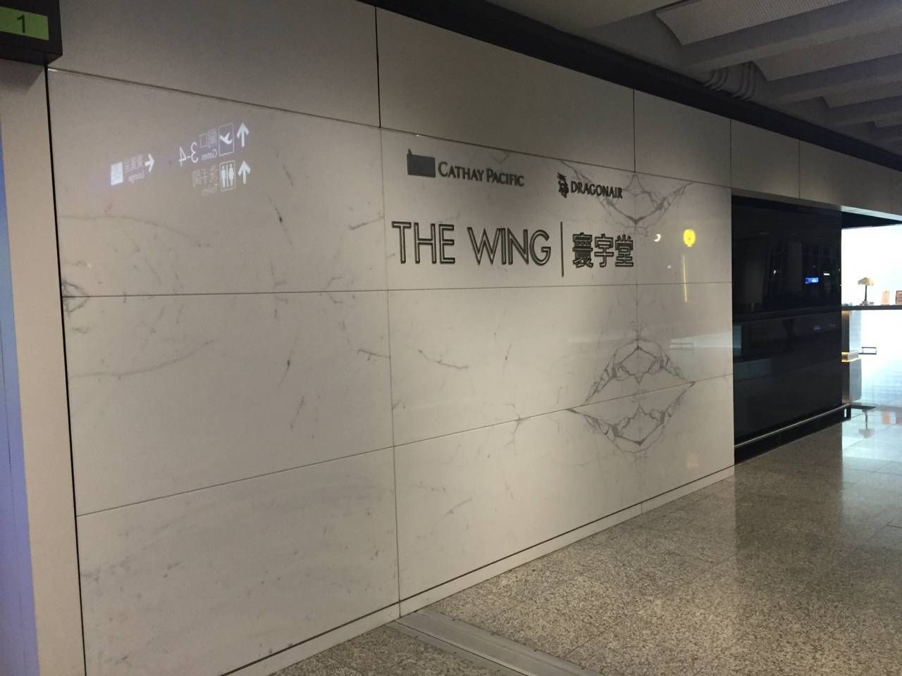The Wing VIP Lounge Hong Kong -013