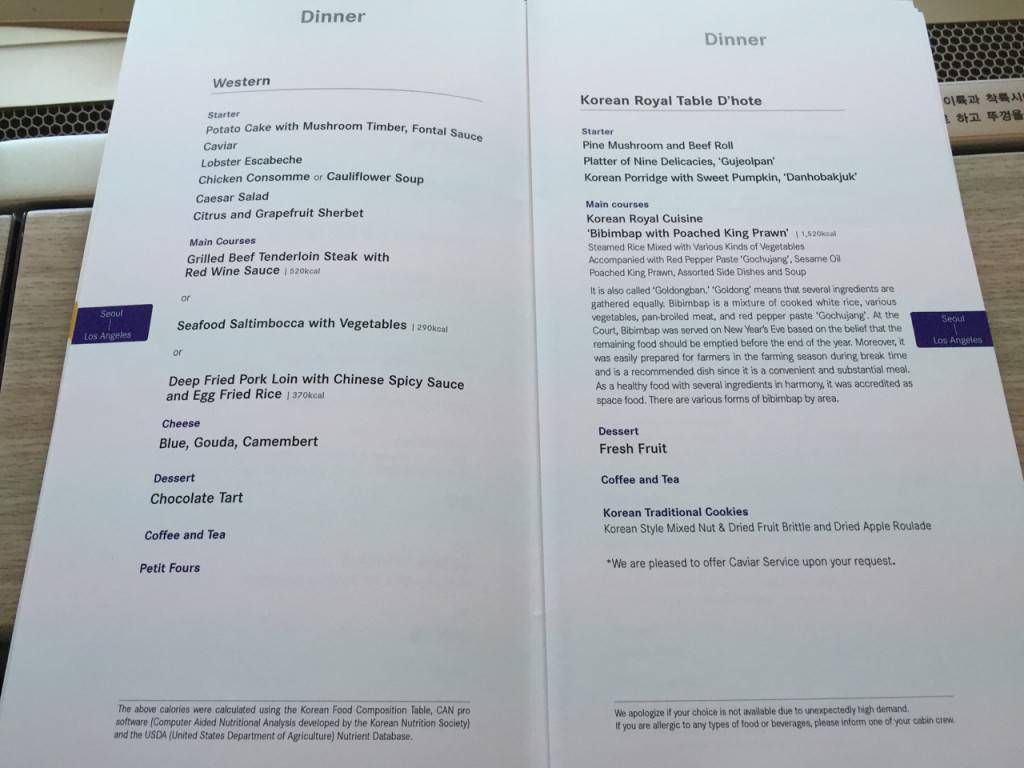 Asiana First Class A380-060