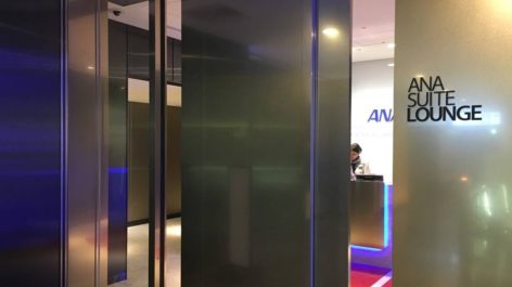 Sala VIP ANA Suite Lounge - Aeroporto de Tóquio (HND)