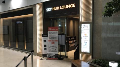 Sala VIP Sky Hub Lounge - Aeroporto de Seoul (ICN)