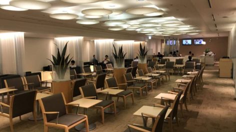 Sala VIP All Nippon Airways Arrival Lounge - Aeroporto de Tokyo (NRT)