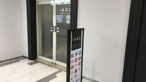 Sala VIP IASS Lounge - Aeroporto de Tokyo (NRT)