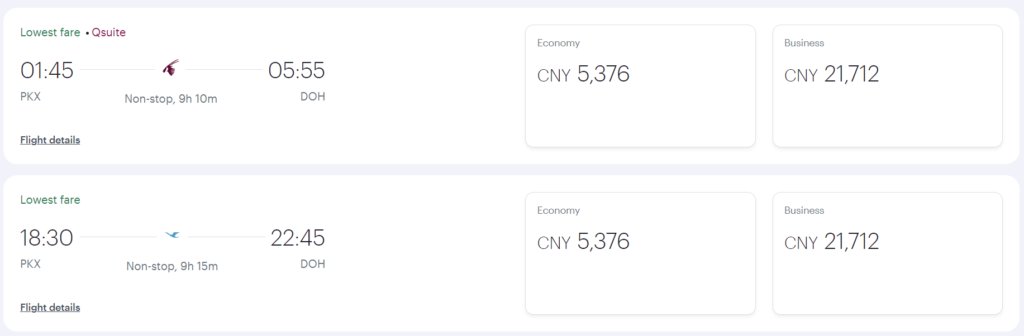 Qatar Xiamen codeshare