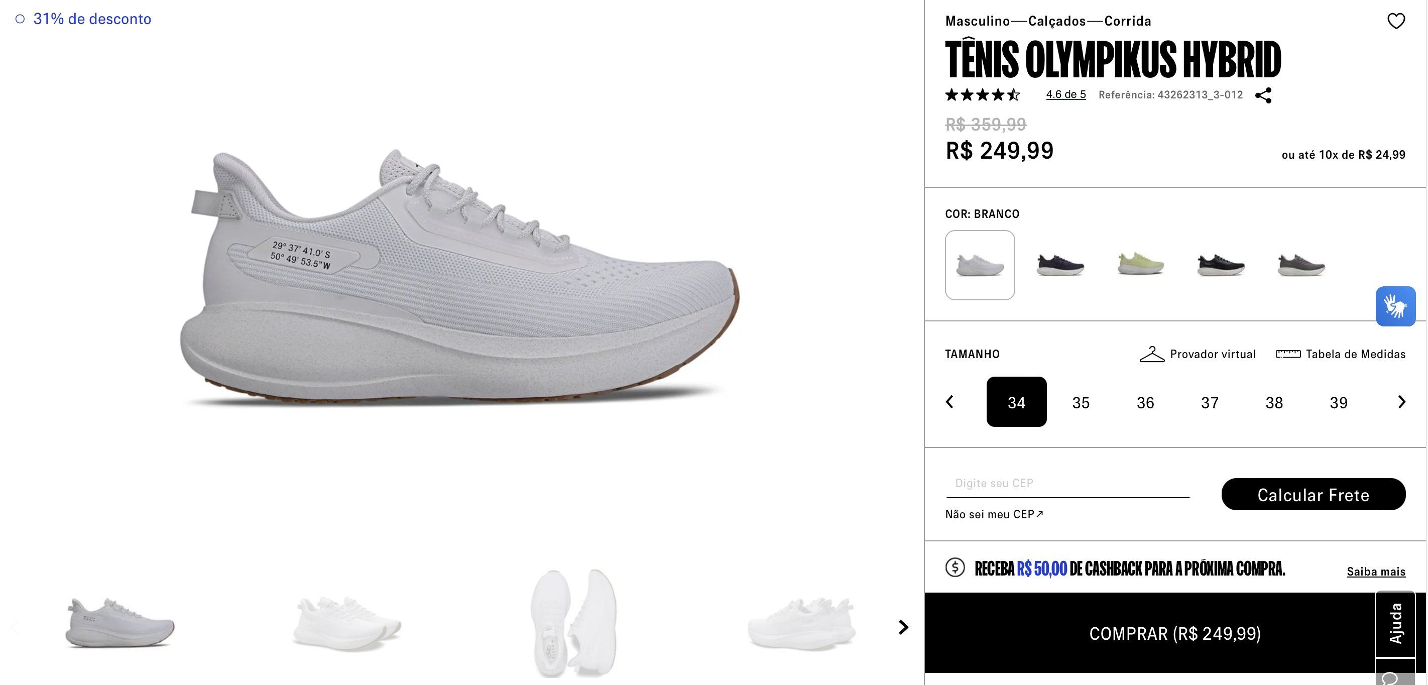 produtos esportivos Esfera