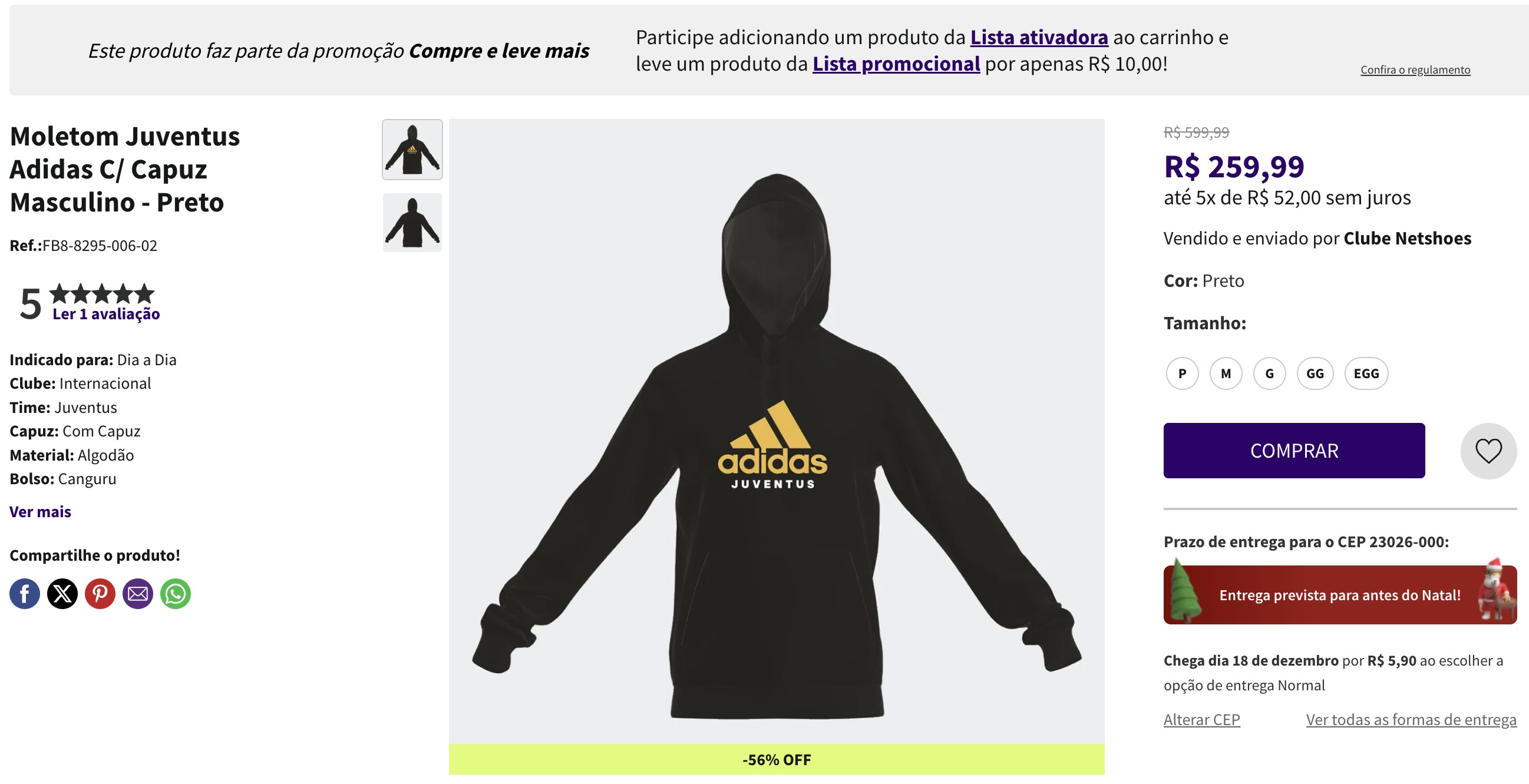 Mastercard Supreenda Netshoes